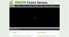 Desktop Screenshot of imotistarazagora.com