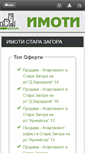 Mobile Screenshot of imotistarazagora.com
